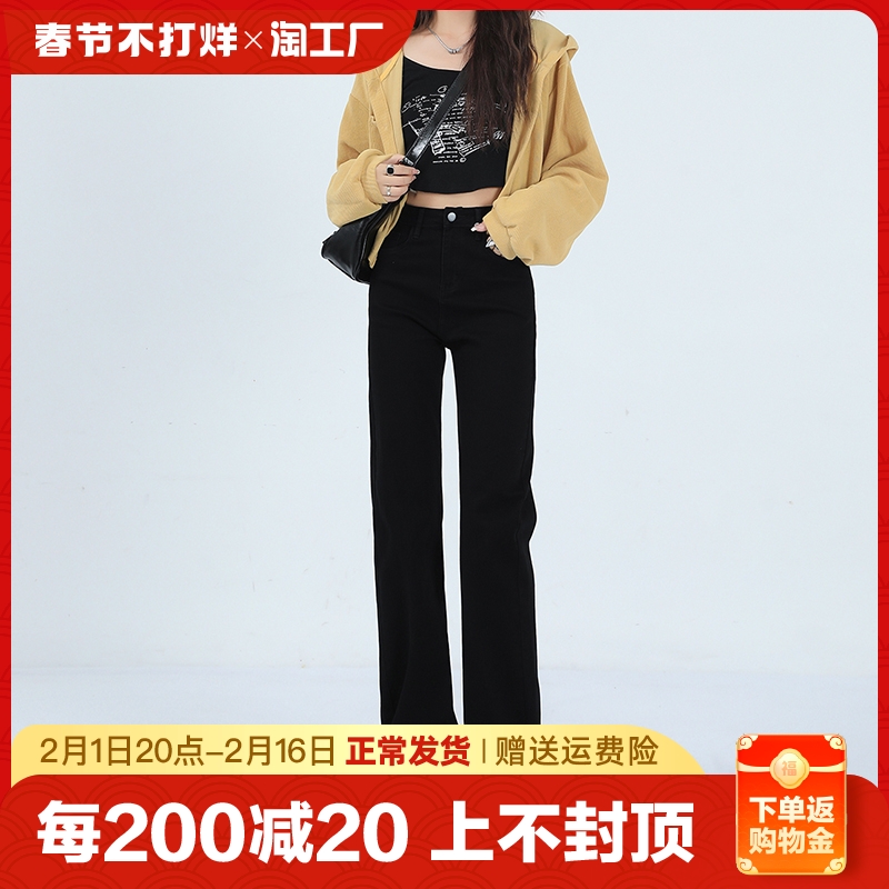 黑色直筒牛仔裤女2023年新款窄版阔腿裤显瘦烟管裤子加长9分水洗