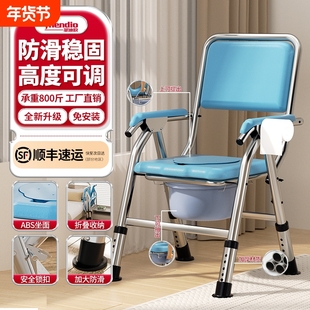 坐便器老人移动马桶家用可折叠厕所孕妇坐便凳便携病人洗澡坐便椅