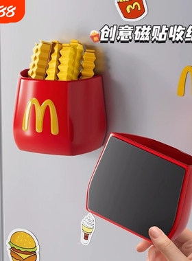 多巴胺冰箱磁吸壁挂式免打孔