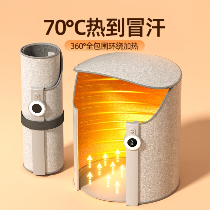 插电式暖脚神器|超6000次加购