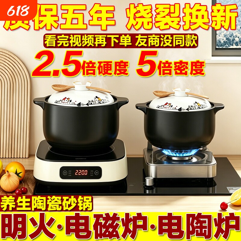 电磁炉砂锅电陶炉明火陶瓷养生家用沙锅焖煲汤耐高温不裂干烧平底
