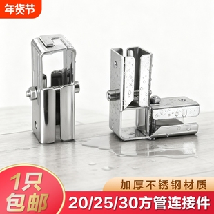 免焊不锈钢钢管连接件20/25/30方管镀锌管固定件接头卡扣对接承重