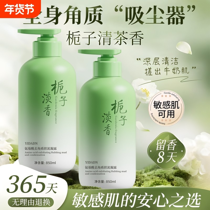 搓泥宝身体去角质死皮全身搓泥搓澡泥第一名儿童男女浴池澡堂专用,洗护清洁剂/卫生巾/纸/香薰,搓泥浴宝,淘宝优惠券,粉丝福利购,淘宝优惠卷