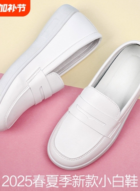 护士鞋女软底医护学生实习透气不累脚夏季防滑白色舒适成人小白鞋