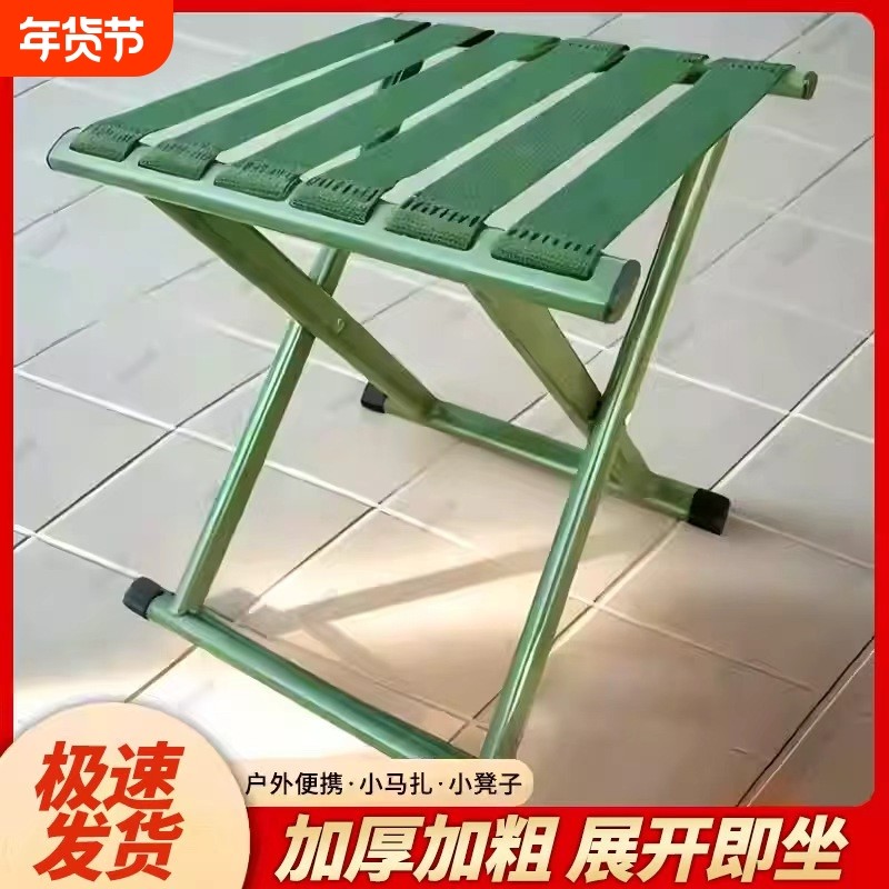 折叠马扎便携马扎凳结实耐用小马扎靠背折叠凳家用矮凳小凳子