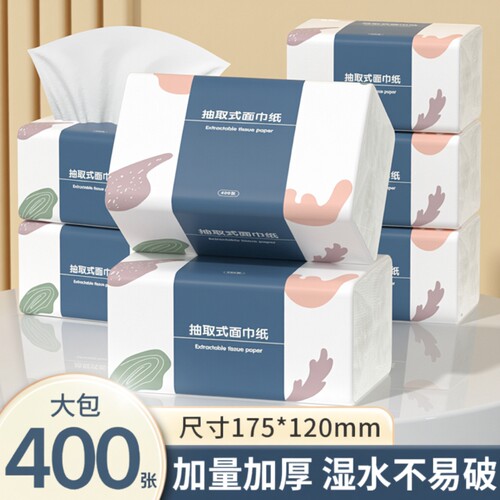 【店长推荐】400张30大包抽纸