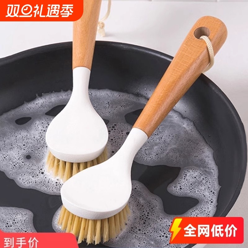 锅刷家用厨房刷锅洗碗神器洗锅刷子刷碗长柄清洁刷除垢碗刷剑麻
