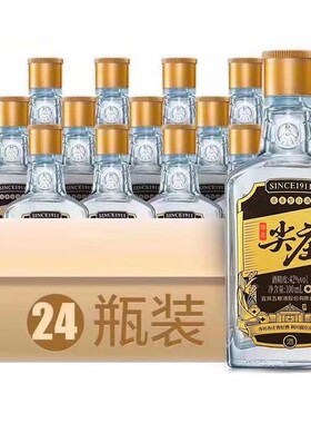 尖庄 高光白酒 42度100ml*24瓶浓香型整箱装节假日自饮宴请