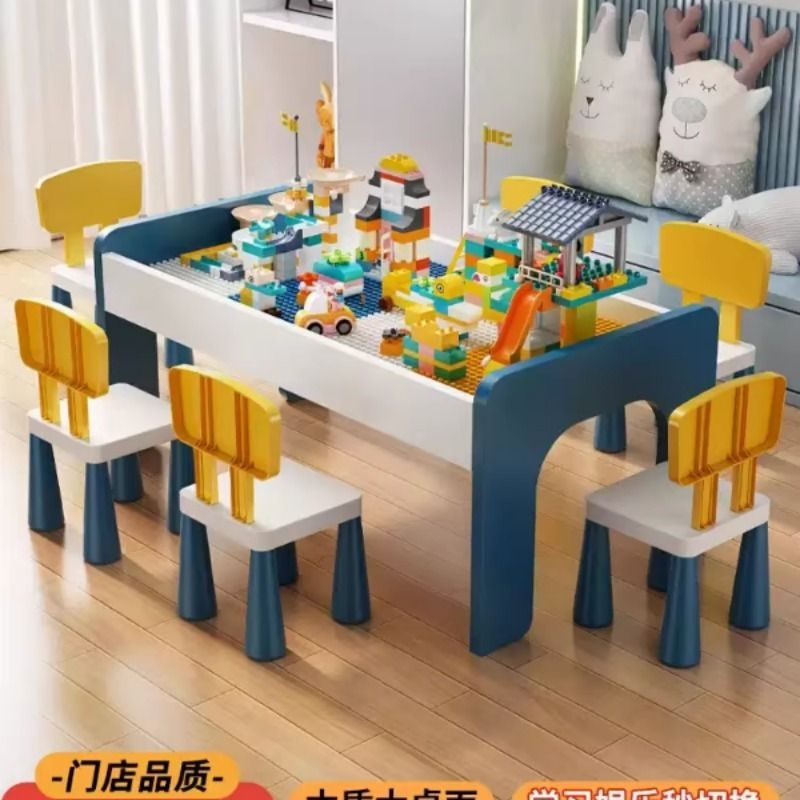 儿童积木桌子大颗粒男女孩宝宝益智拼装多功能玩具台早教沙盘拼插
