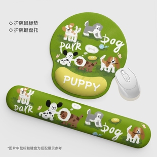 踏青小狗鼠标垫防腱鞘炎原创办公室电脑桌垫键盘托学生鼠标垫护腕