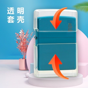 煤油打火机常规机盔甲机专用TPU保护套火机透明保护壳套防摔防刮