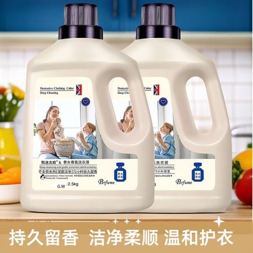 深层洁净洗衣液10斤|万人加购