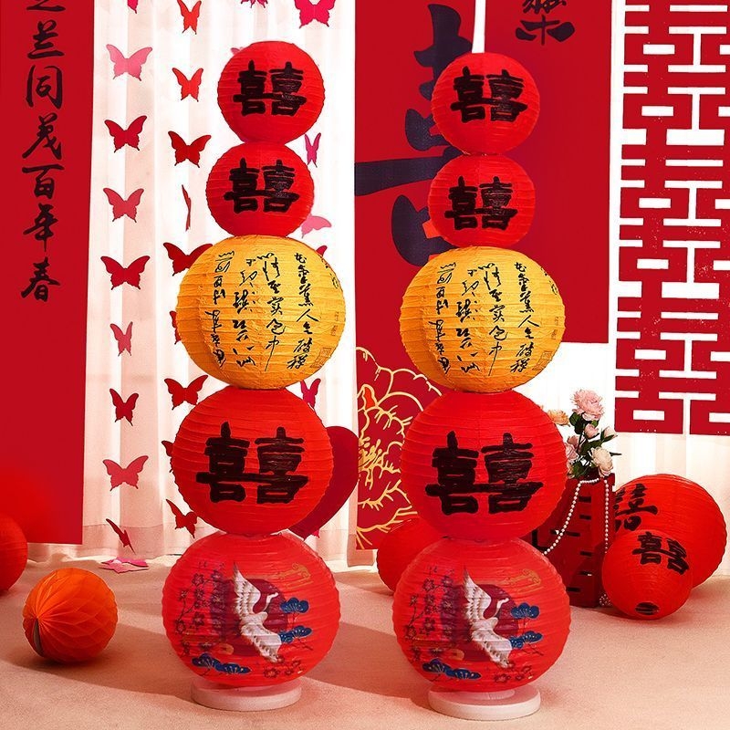 结婚喜字纸灯笼婚房装饰女方布置套装卧室房间婚礼红灯笼场景新婚
