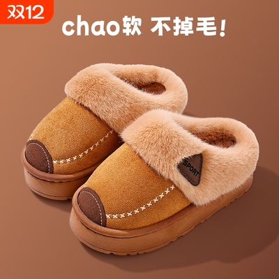 儿童棉拖鞋男童皮面防水软防滑加绒厚亲子棉鞋女童冬季保暖防臭