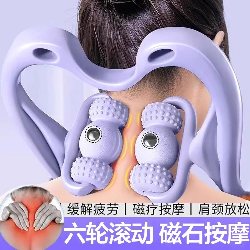 颈椎按摩器滚轮手动肩颈按摩腰部揉捏夹疏通仪家用脖子舒缓器经络
