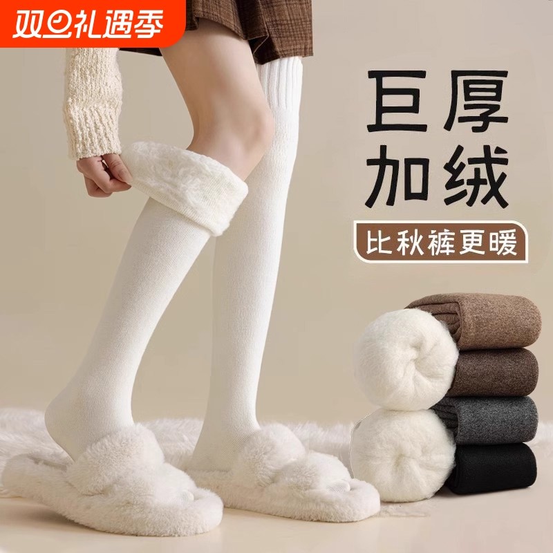 白色过膝长筒袜子女秋冬大腿袜防滑加绒加厚保暖长腿护膝袜套高筒