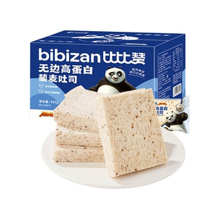 比比赞无边高蛋白藜麦吐司面包420g/箱【10包】