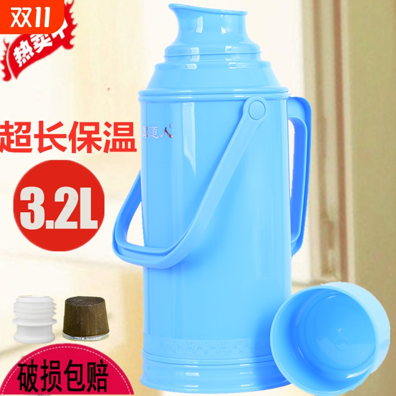 3.2L暖壶学生用宿舍热水瓶家用保温瓶茶瓶开水瓶外壳老式大容量