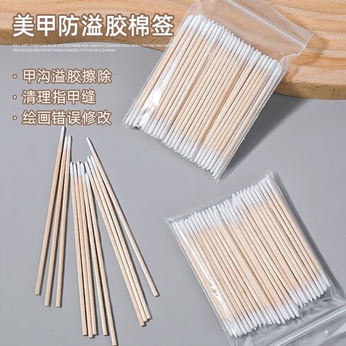 美甲纹绣尖头棉签细牙签一次性