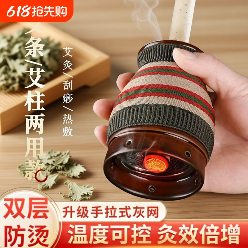 艾灸罐陶瓷刮痧杯艾灸盒随身灸家用馆专用走罐工具器具紫砂热敷
