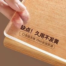 软玻璃餐桌垫长效抑菌防水防油防烫水晶板食品级PVC桌布茶几垫子