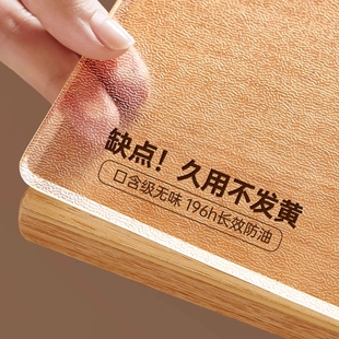 软玻璃餐桌垫长效抑菌防水防油防烫水晶板食品级PVC桌布茶几垫子