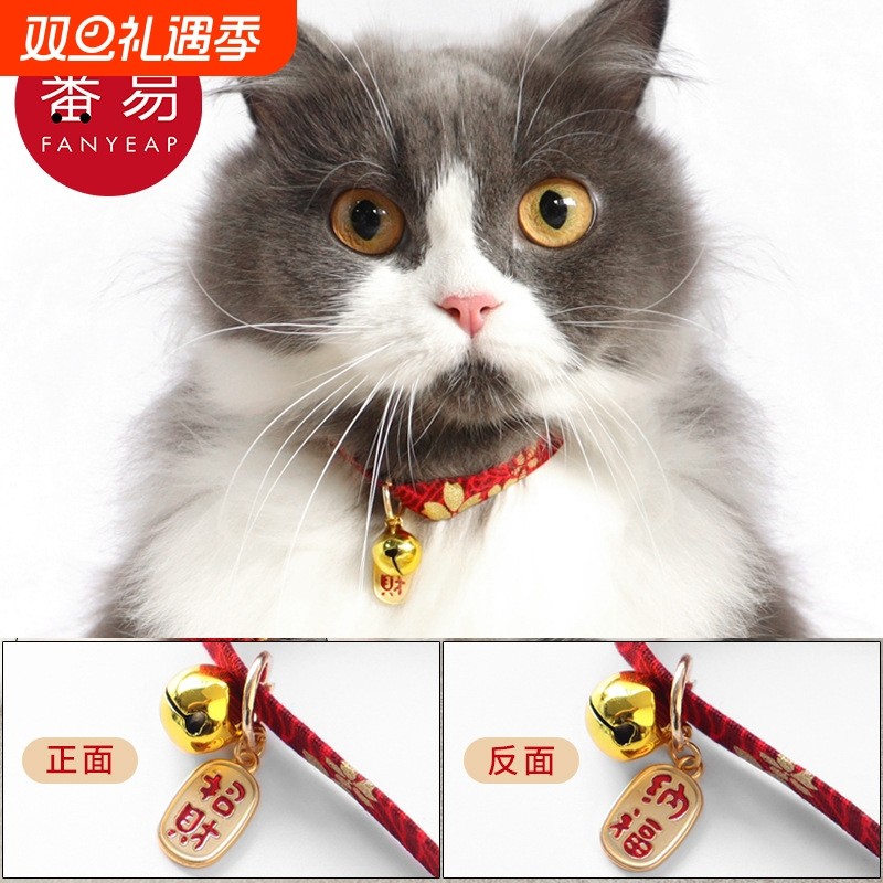 宠物项圈/铃铛A1vo0-狗猫咪和风日式脖子吊坠可爱装饰品围脖颈