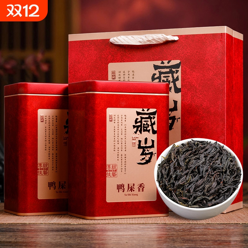 凤凰单丛鸭屎香乌岽凤凰单枞茶乌龙茶叶500g2罐礼盒装年货礼品