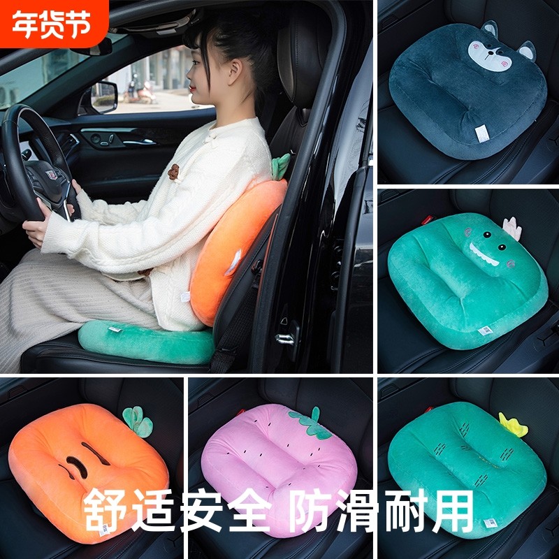 毛绒学车坐垫屁垫增高考试科目二专用练车驾考汽车开车热卖防滑,居家布艺,椅垫,淘宝优惠券,粉丝福利购,淘宝优惠卷