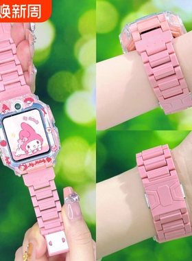 适用小天才电话手表表带Z6SZ6pro腕带Z8磁吸儿童表带Z6A/Q2A/D2A/Z5/Z1/Z9/Z10/Z1Y/D3S/Q1AQ1RZ7S配件保护套