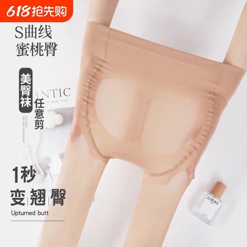 丝袜女薄款防勾丝夏季菠萝袜提臀收腹美肤袜光腿神器不掉档连裤袜