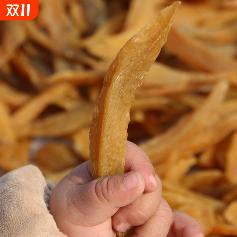 山东农家自制不加糖红薯干无油倒蒸软糯地瓜条番薯干孕妇零食原味