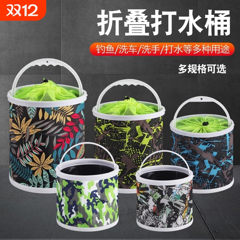 钓鱼可折叠打水桶装鱼桶活鱼箱多功能带绳防跳网小鱼桶渔具鱼护桶