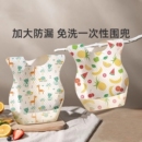 婴儿童一次性围兜食饭兜幼儿口水兜防水吃饭围嘴宝宝喂饭辅食神器