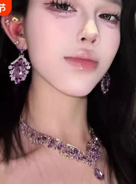 zoozmomo紫色闪钻项链女2025新款轻奢高级感锁骨链套装配饰潮