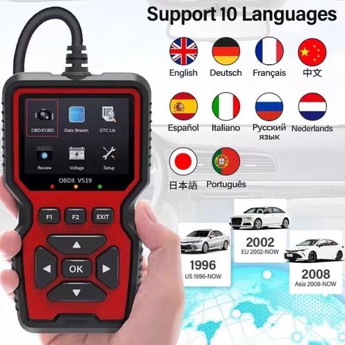 升级版V519爆款obd检测故障诊断obd2汽车发动机检测仪通用型