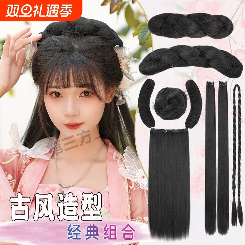 汉服假发古装发包盘发发髻百搭古风造型套装牛角明制一体式新款