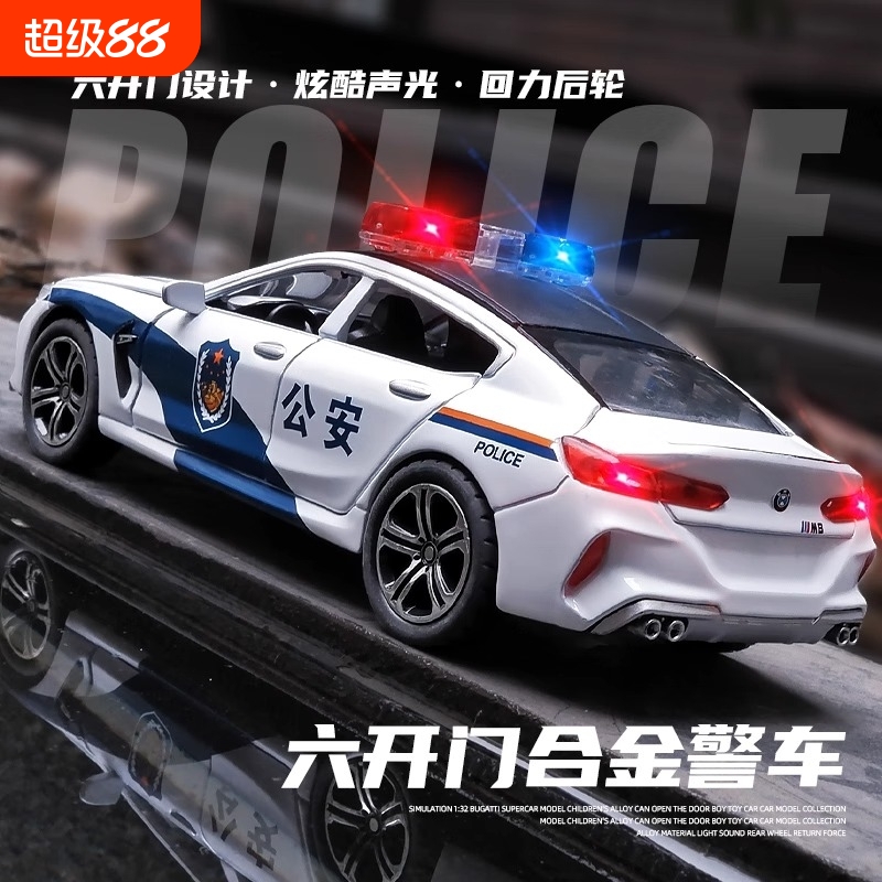 新款男孩合金警车儿童玩具特警真警察真警模车模消防车赛车声光
