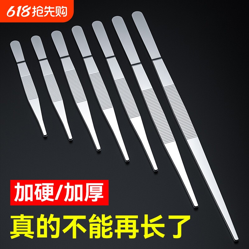 多肉专用镊子修理园艺加长不锈钢弯圆头夹种花枯叶工具防滑带齿