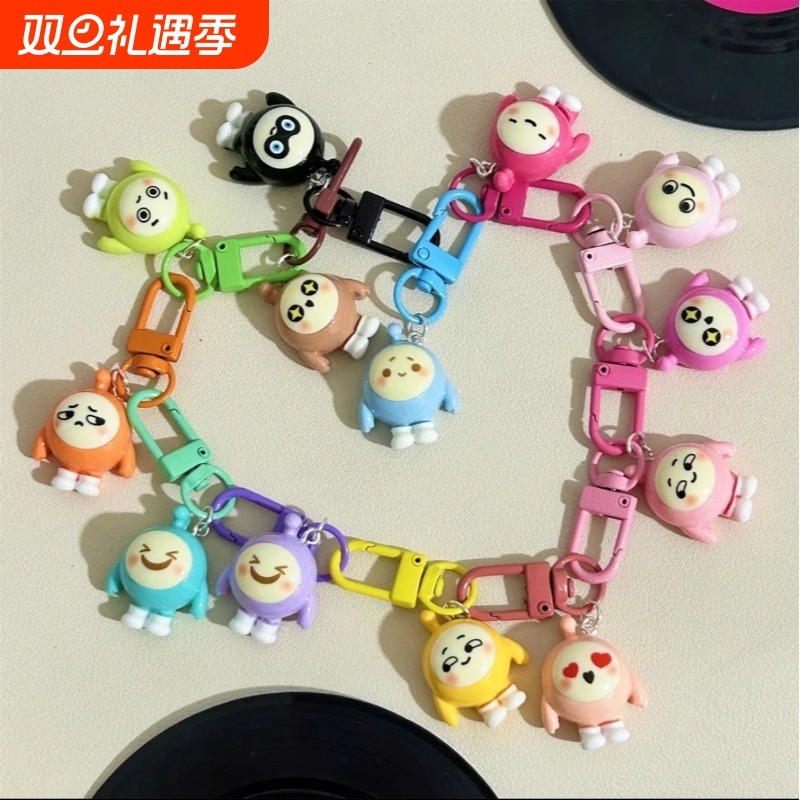书包蛋仔钥匙扣挂件卡通学生可爱挂饰饰品玩偶男女情侣生日礼物