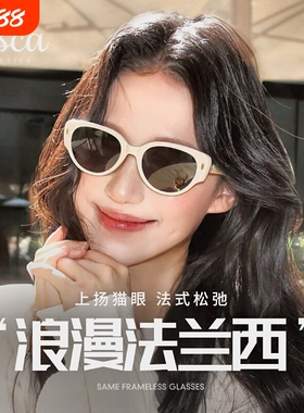 韩系可折叠偏光猫眼墨镜女开车男