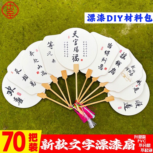 {卖点}