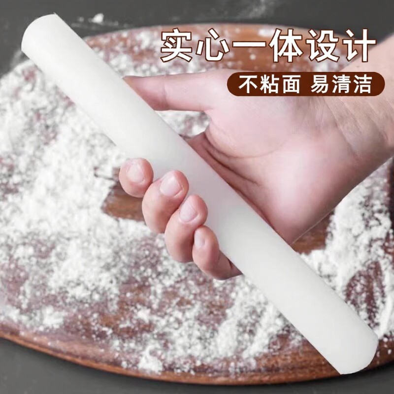 擀面杖家用食品级擀面棍PP烘焙加粗不粘擀饺子皮神器专用实心省力图片