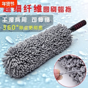 汽车鸡毛掸子除尘车刷车担子扫灰伸缩式洗小车的擦车洗车拖把神器