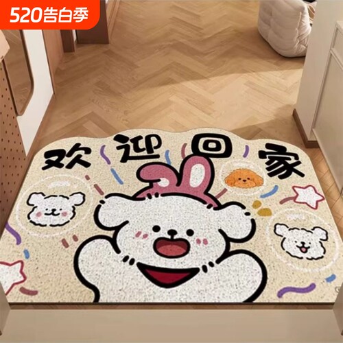 【超1万次加购】卡通入户门垫