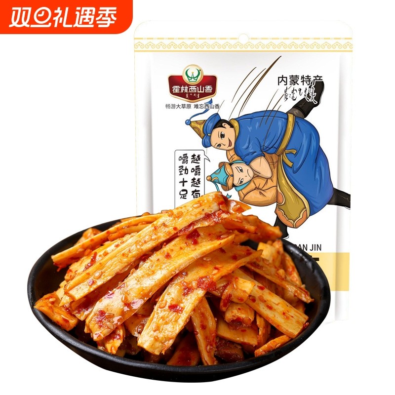 霍林西山香内蒙古特产牛板筋香辣麻辣超辣牛板筋独立装办公室零食
