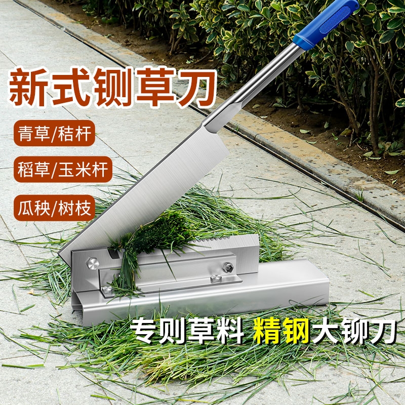 铡刀铡草刀闸刀家用切扎药材