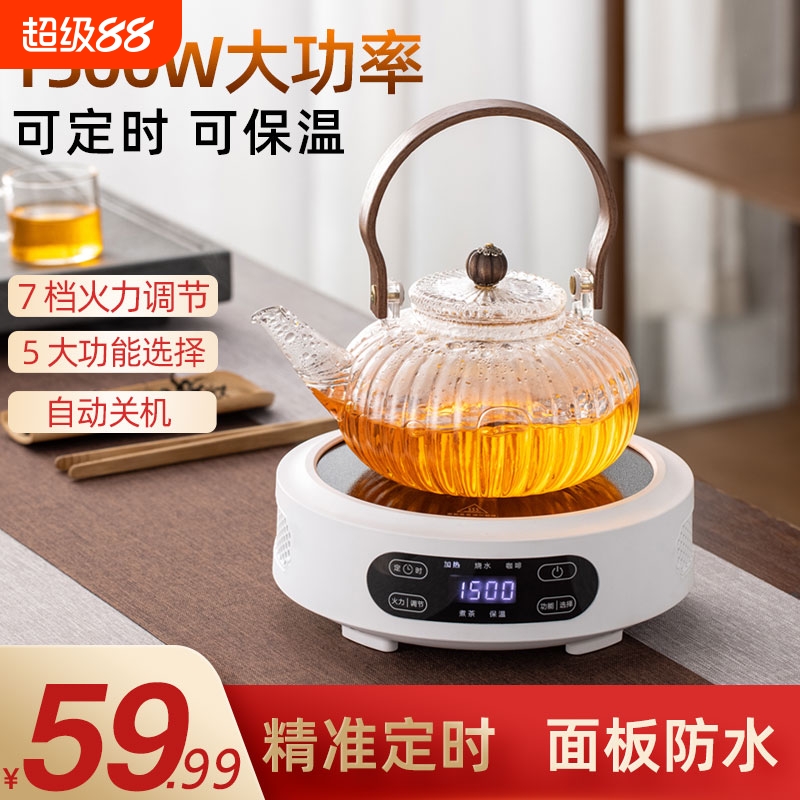 2025新款电陶炉【能定时】