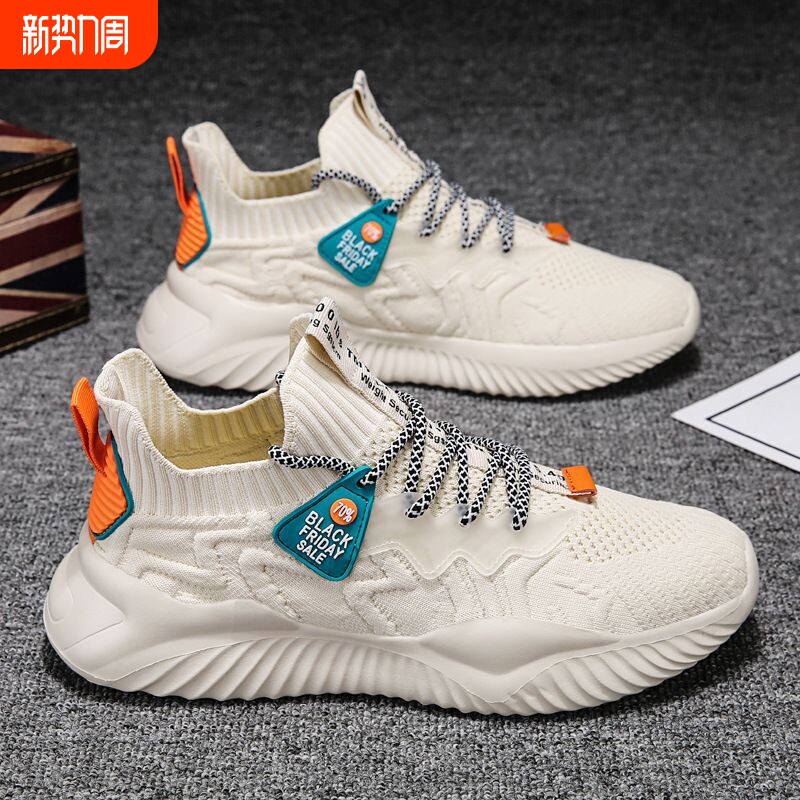 夏季透气飞织运动老爹男鞋春秋百搭男士防臭网面休闲跑步椰子潮鞋