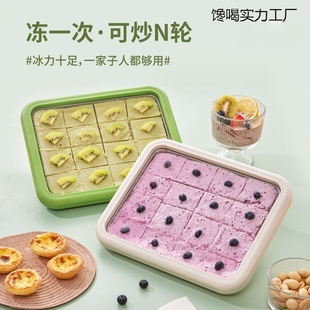 炒酸奶机家用食品级儿童小型免插电冰淇淋机高颜值自制炒冰盘
